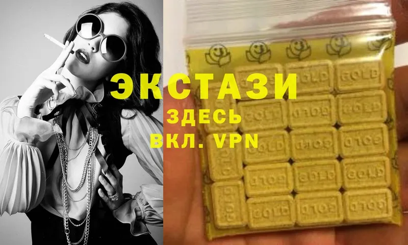 Ecstasy 280 MDMA Нарткала