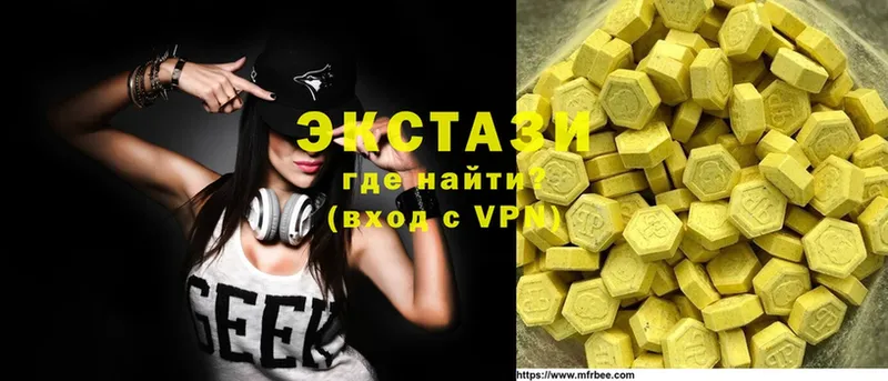 цена   Нарткала  ЭКСТАЗИ XTC 